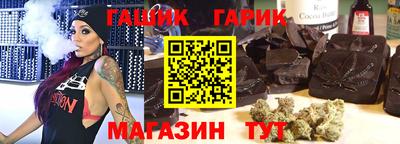 прущие грибы Бийск