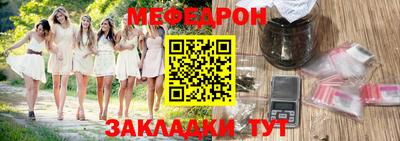 ALPHA-PVP Ипатово