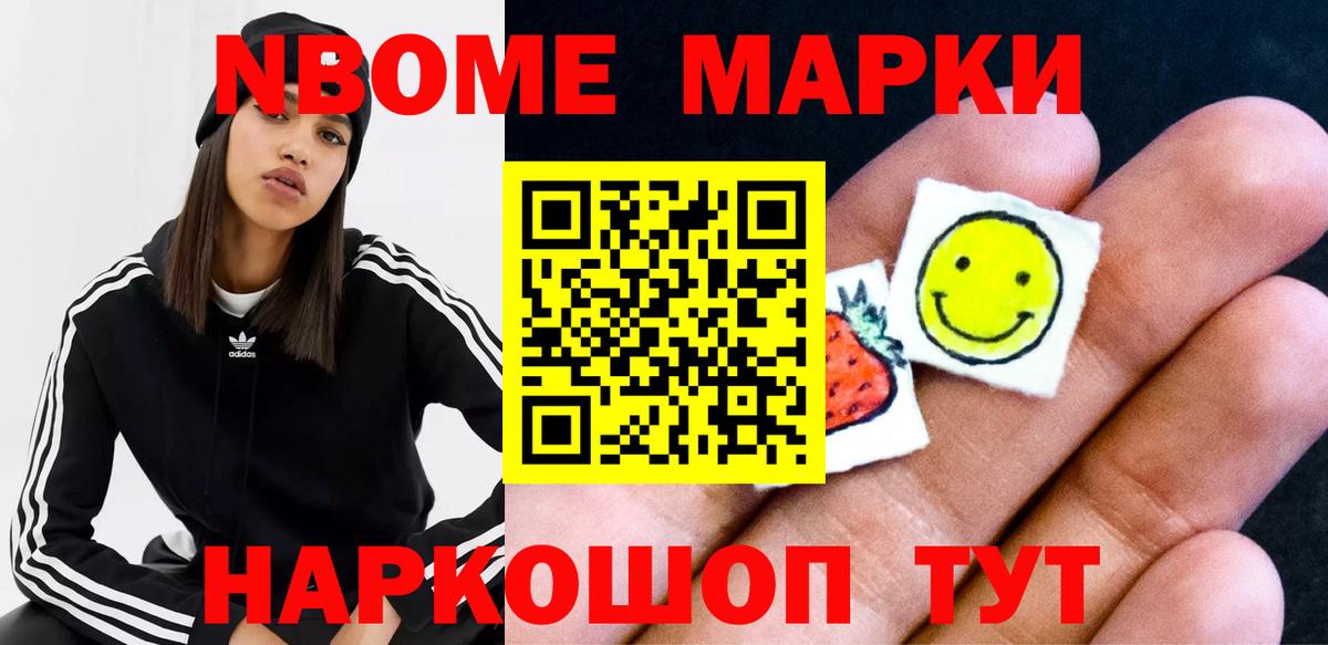 Марихуана Светлоград