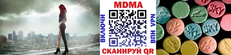 МДМА кристаллы  Светлоград 