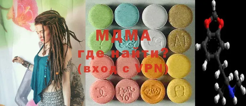 где продают   Светлоград  MDMA VHQ 