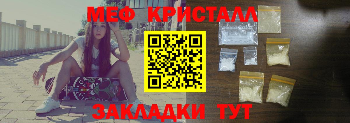 МЕФ Светлоград