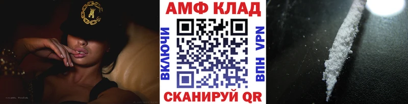 Метамфетамин Methamphetamine  Светлоград 