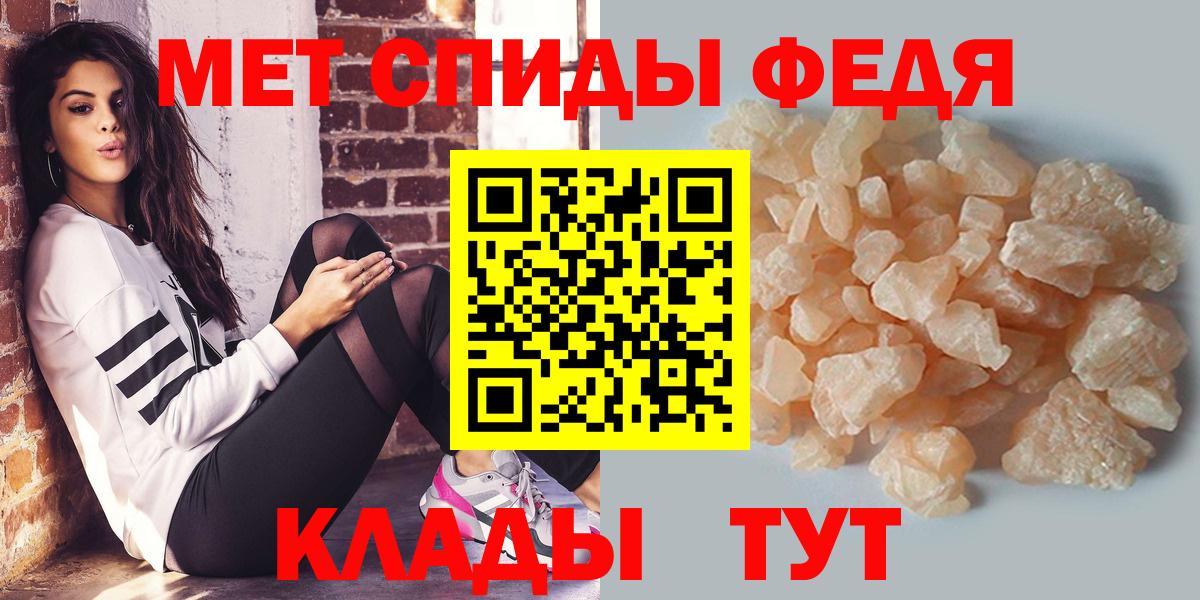 МЕТАДОН Светлоград