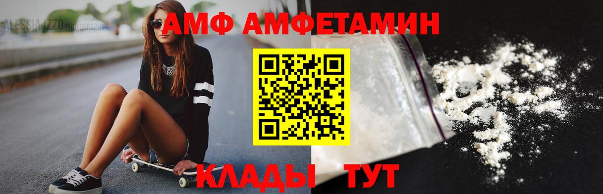 Метамфетамин Methamphetamine Светлоград