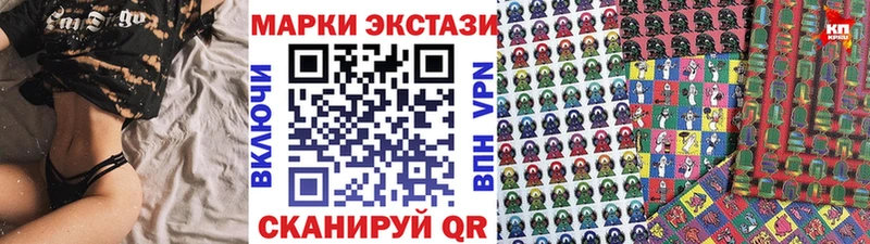 Марки 25I-NBOMe 1,5мг  Светлоград 