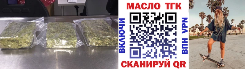 OMG   Светлоград  Дистиллят ТГК Wax 