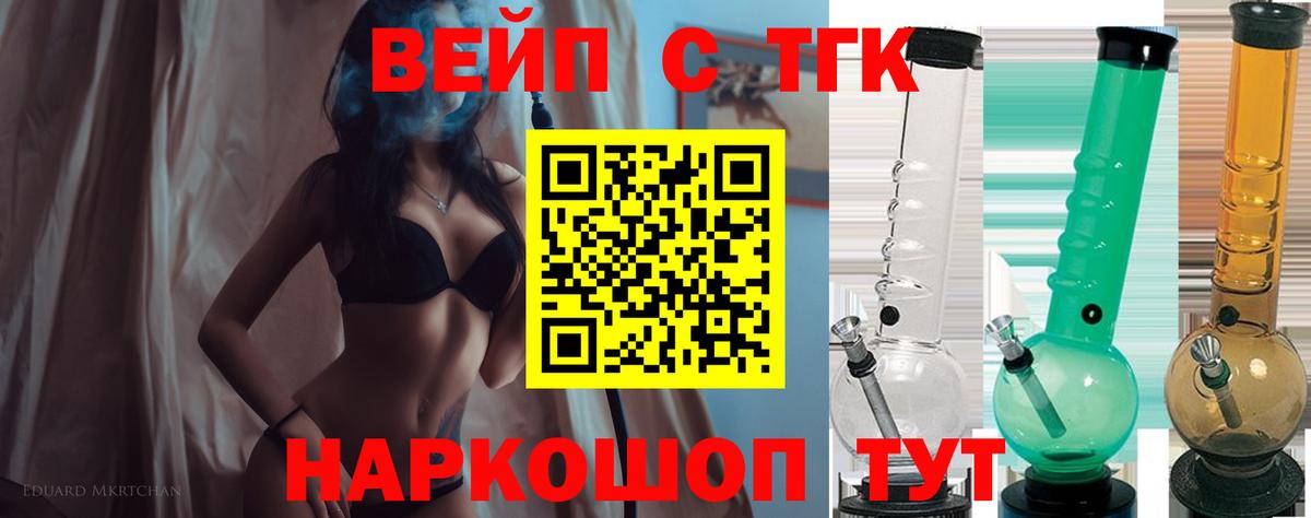 Дистиллят ТГК Wax Светлоград