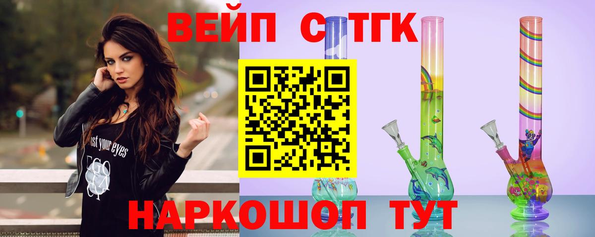 ТГК Wax Светлоград